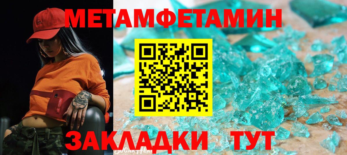 Нарткала  АМФЕТАМИН  Вход с VPN  Амфетамин Розовый  Амфетамин 