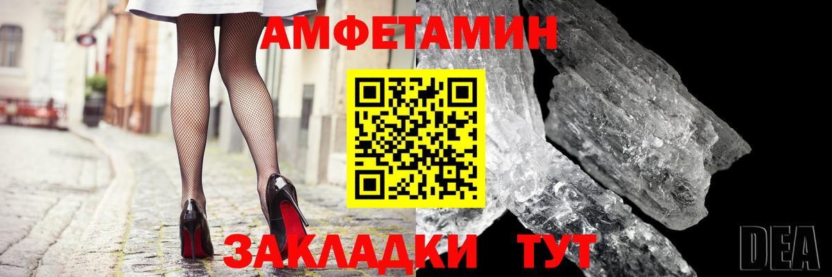 Амфетамин 97% Нарткала