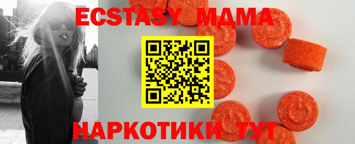 Экстази VHQ Нарткала