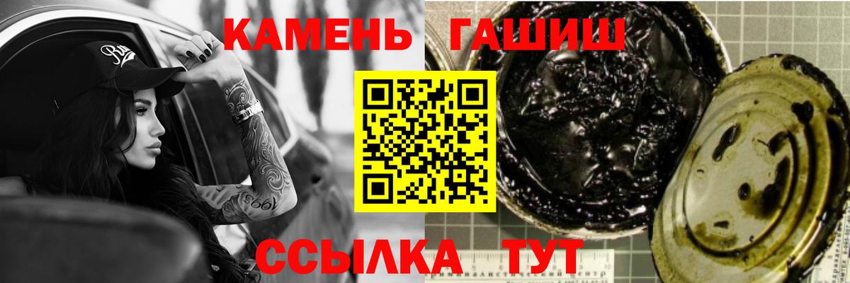 ГАШИШ индика сатива  ГАШ  Нарткала  Вход с VPN  ГАШ Ice-O-Lator 