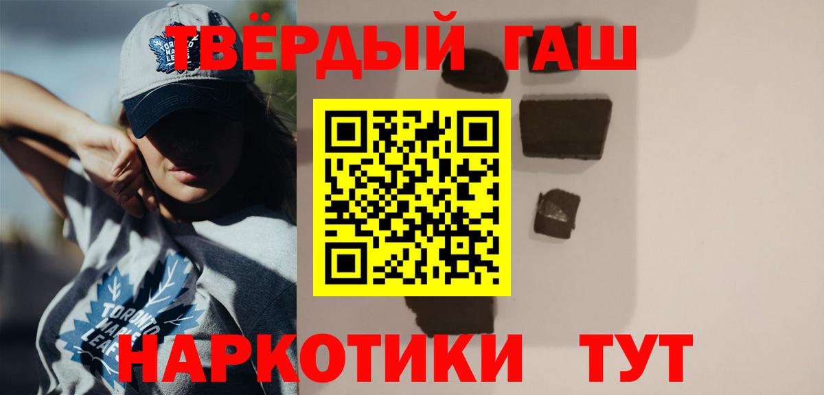 Гашиш Cannabis Нарткала