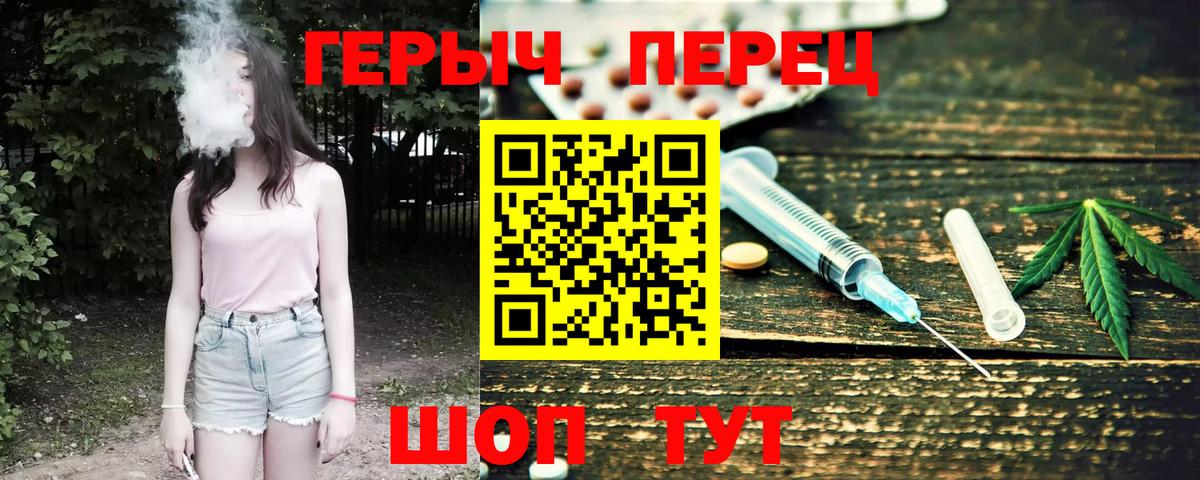 Героин хмурый  ГЕРОИН  Нарткала  Вход с VPN 