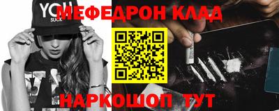 ГАЛЛЮЦИНОГЕННЫЕ ГРИБЫ Гусиноозёрск