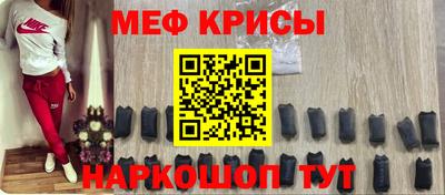 гашишное масло Гусь-Хрустальный