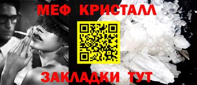 гашишное масло Гусь-Хрустальный