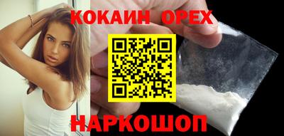 эйфоретик Гусев