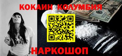 гашишное масло Гусь-Хрустальный
