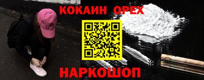 гашишное масло Гусь-Хрустальный
