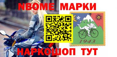 гашишное масло Гусь-Хрустальный