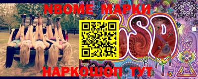 эйфоретик Гусев