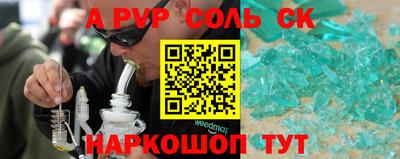 гашишное масло Гусь-Хрустальный
