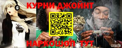 гашишное масло Гусь-Хрустальный