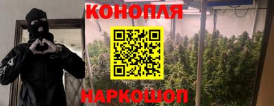 гашишное масло Гусь-Хрустальный