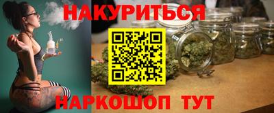 ГАЛЛЮЦИНОГЕННЫЕ ГРИБЫ Гусиноозёрск