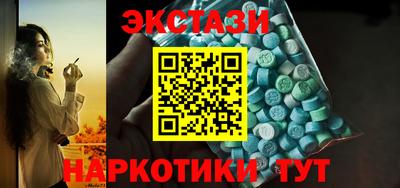 ГАЛЛЮЦИНОГЕННЫЕ ГРИБЫ Гусиноозёрск