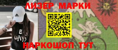 ГАЛЛЮЦИНОГЕННЫЕ ГРИБЫ Гусиноозёрск