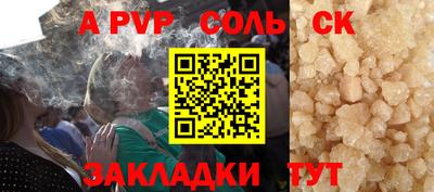 гашишное масло Гусь-Хрустальный