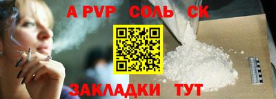 гашишное масло Гусь-Хрустальный