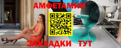 гашишное масло Гусь-Хрустальный