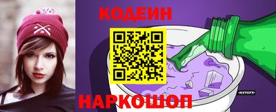 гашишное масло Гусь-Хрустальный