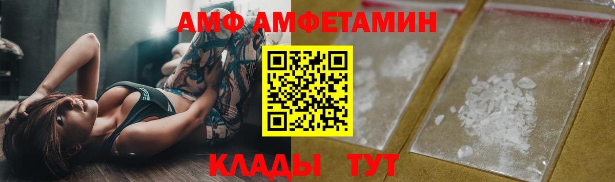 Первитин кристалл Нарткала