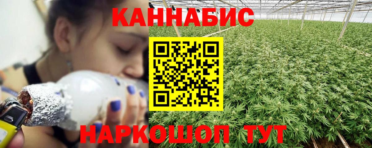 Нарткала  Бошки Шишки семена  Канабис индика  Вход с VPN  Конопля AK-47 
